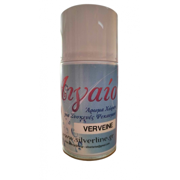 Φιάλη Αρώματος Αιγαίο - VERVEINE - OEM