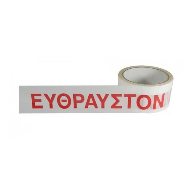 SELLOPLAST Αυτοκόλλητη ταινία λευκή "ΕΥΘΡΑΥΣΤΟΝ" SEL-009 48mm, 60m, 6τμχ - SELLOPLAST
