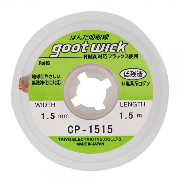 GOOT WICK Desoldering Braid CP-1515, made in Japan - Αναλώσιμα Reballing