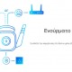 TP-LINK smart camera TAPO-C310, 3MP, ανίχνευση κίνησης, IP66, Ver. 1.0