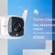 TP-LINK smart camera TAPO-C310, 3MP, ανίχνευση κίνησης, IP66, Ver. 1.0
