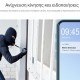 TP-LINK smart camera TAPO-C310, 3MP, ανίχνευση κίνησης, IP66, Ver. 1.0