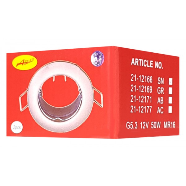 ADELEQ μεταλλικό πλαίσιο spot για G5.3, χωνευτό, 12V, 50W, inox, 2τμχ - Σύγκριση Προϊόντων