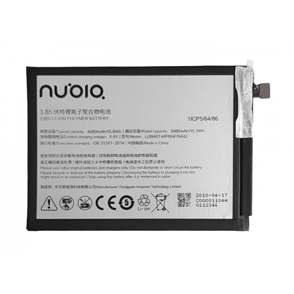 NUBIA ανταλλακτική μπαταρία για smartphone V18 - Service