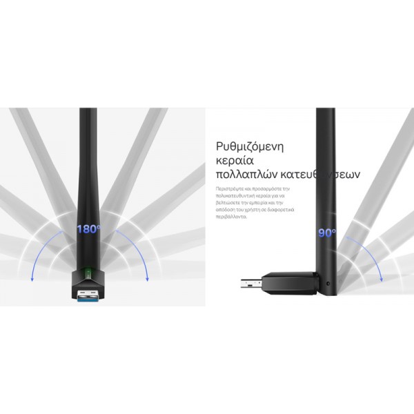 TP-LINK ασύρματος USB αντάπτορας δικτύου Archer T3U Plus, 1300Mbps, V.1