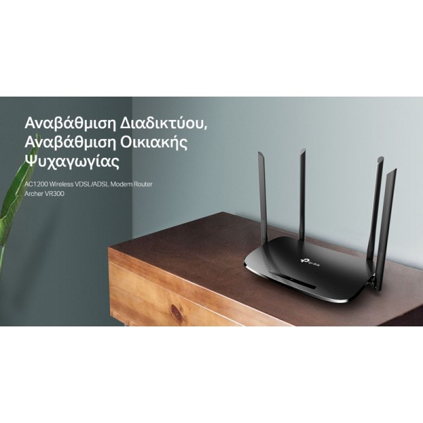 TP-LINK modem/router Archer VR300, VDSL/ADSL, 1200Mbps AC1200, Ver. 1.20 - tp-link