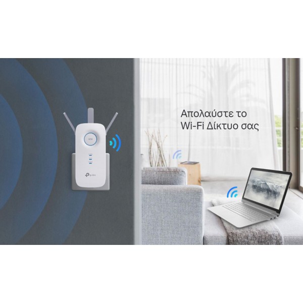 TP-LINK WiFi range extender RE450, dual-band, AC1750, Ver. 3.0 - tp-link