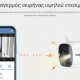 TP-LINK smart camera Tapo-C320WS, 2K QHD, outdoor, two-way audio, V. 1.0