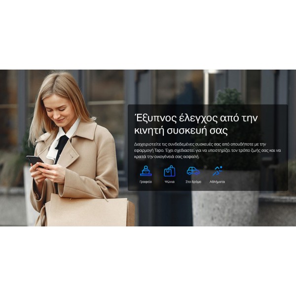 TP-LINK smart αντάπτορας ρεύματος TAPO-P110, Wi-Fi, bluetooth, Ver. 1.0