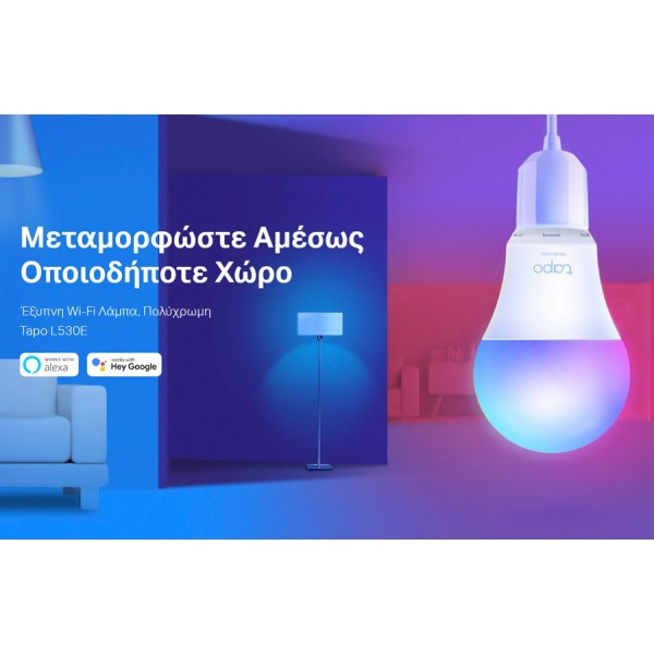 TP-LINK Smart λάμπα LED TAPO-L530E WiFi, 8.7W E27, 2500K-6500K RGB - tp-link