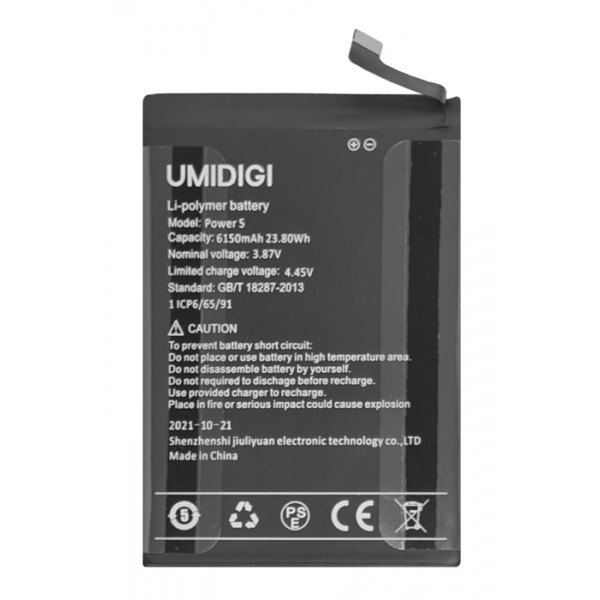 UMIDIGI μπαταρία για smartphone Power 5S & Bison X10 Pro - Service
