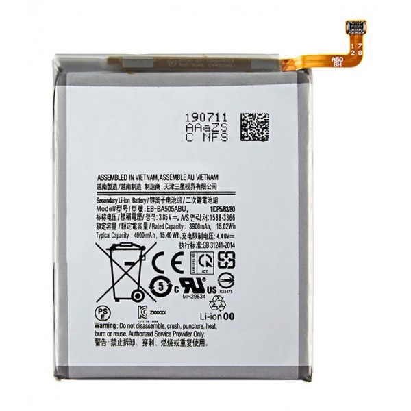 High Copy Μπαταρία SBAT-017 για Samsung A20, Li-ion 3900mAh - Μπαταρίες για Smartphones