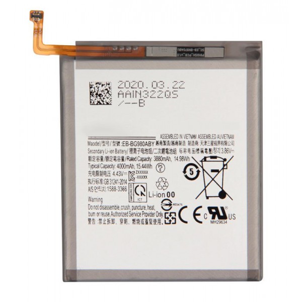 High Copy Μπαταρία SBAT-019 για Samsung S20, Li-ion 3800mAh - Μπαταρίες για Smartphones