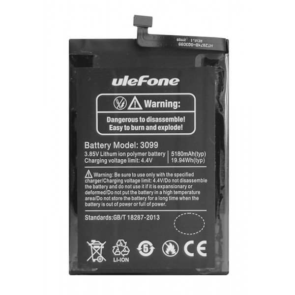 ULEFONE μπαταρία για smartphone Armor X10 - ULEFONE