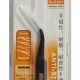JAKEMY τσιμπίδα JM-T7-15, ανοξείδωτη, SUS201, 123mm, κυρτή