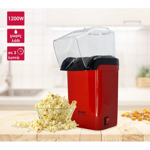 BRUNO συσκευή παρασκευής ποπ-κορν BRN-0085, 1200W, κόκκινη - Συσκευές Ψησίματος-Μαγειρέματος