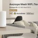 TP-LINK Whole Home Mesh WiFi 6 Deco X20-4G, 4G+ Cat6 AX1800, Ver. 1.0