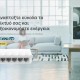 TP-LINK desktop switch LiteWave LS1005, 5-port 10/100Mbps, Ver 1.0