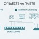 TP-LINK desktop switch LiteWave LS1008G, 8-port 10/100/1000Mbps, Ver 3.0