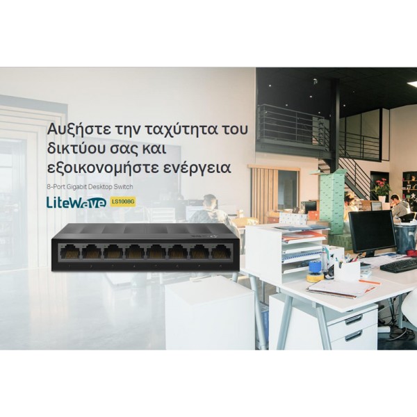 TP-LINK desktop switch LiteWave LS1008G, 8-port 10/100/1000Mbps, Ver 3.0 - tp-link