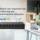 TP-LINK desktop switch LiteWave LS1008G, 8-port 10/100/1000Mbps, Ver 3.0