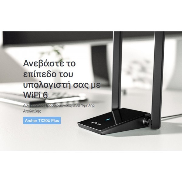 TP-LINK ασύρματος USB αντάπτορας δικτύου Archer TX20U Plus, 1800Mbps V.1 - Κάρτες Δικτύου - USB Dongles