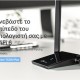 TP-LINK ασύρματος USB αντάπτορας δικτύου Archer TX20U Plus, 1800Mbps V.1