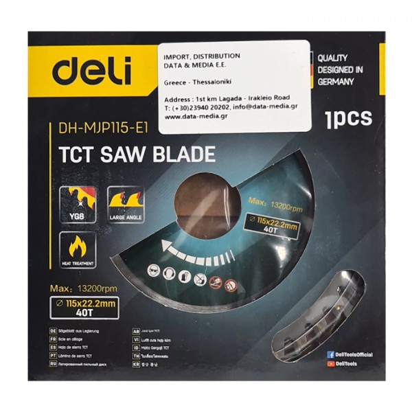 DELI δίσκος κοπής ξύλου DH-MJP115-E1, 40 δόντια, 115mm, 13200rpm - DELI