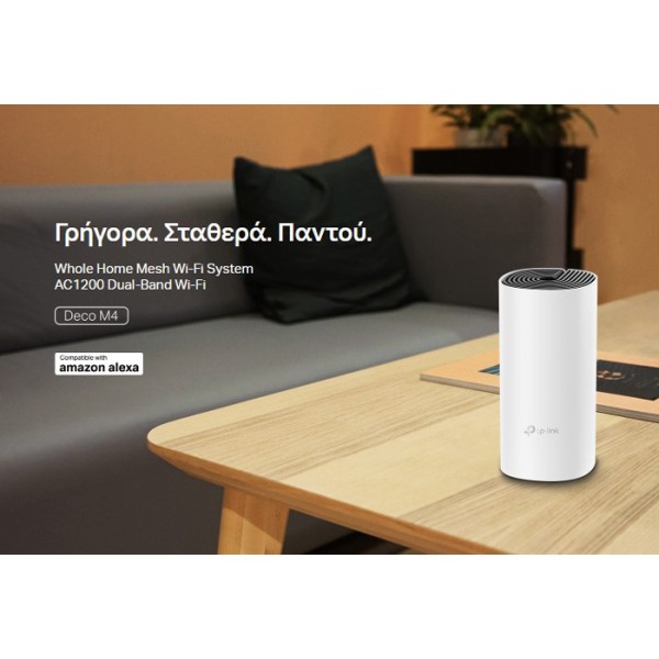 TP-LINK Home Mesh Wi-Fi System Deco M4, AC1200, Ver. 2.0, 2τμχ - tp-link