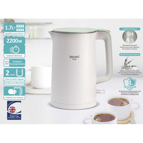 BRUNO βραστήρας BRN-0140 με διπλό τοίχωμα, 1.7L, Strix, 2200W, λευκός - Σύγκριση Προϊόντων