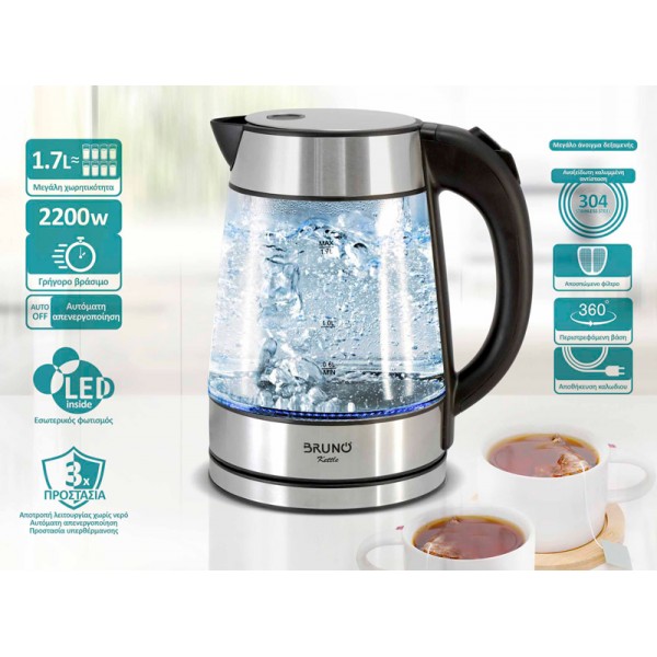 BRUNO βραστήρας νερού BRN-0143, 1.7L, 2200W, γυάλινος-Inox - Μικροσυσκευές Κουζίνας