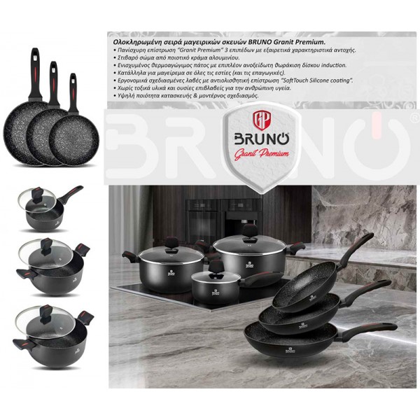 BRUNO τηγάνι Granit Premium BRN-0114 με αντικολλητική επίστρωση, 28cm - Σπίτι & Gadgets