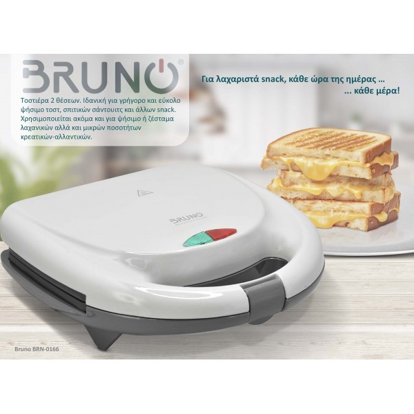 BRUNO τοστιέρα BRN-0166, 2 θέσεων, 800W, αντικολλητικές πλάκες, λευκή - Μικροσυσκευές Κουζίνας