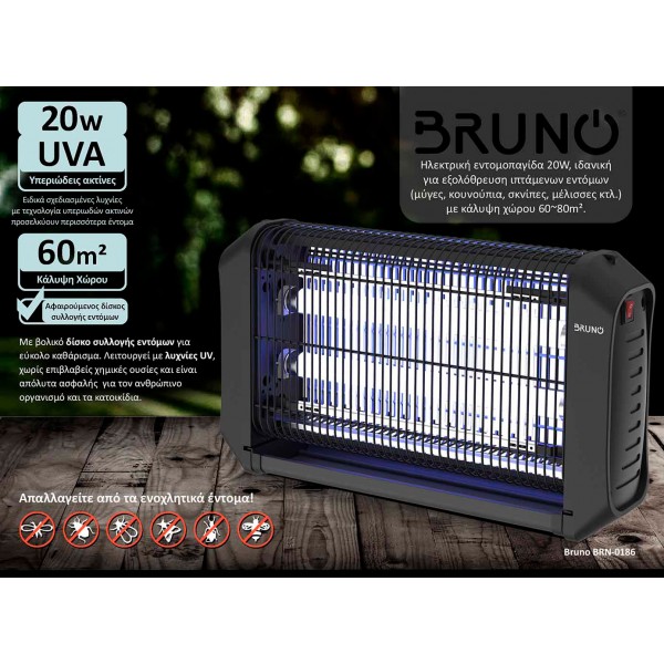 BRUNO ηλεκτρική εντομοπαγίδα BRN-0186 με UV λυχνία, 20W, μαύρη - BRUNO