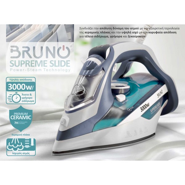 BRUNO σίδερο ατμού Supreme Slide BRN-0146 με κεραμική πλάκα, 3000W - Σπίτι & Gadgets