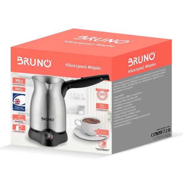 BRUNO ηλεκτρικό μπρίκι BRN-0041, 800W, 300ml, STRIX technology