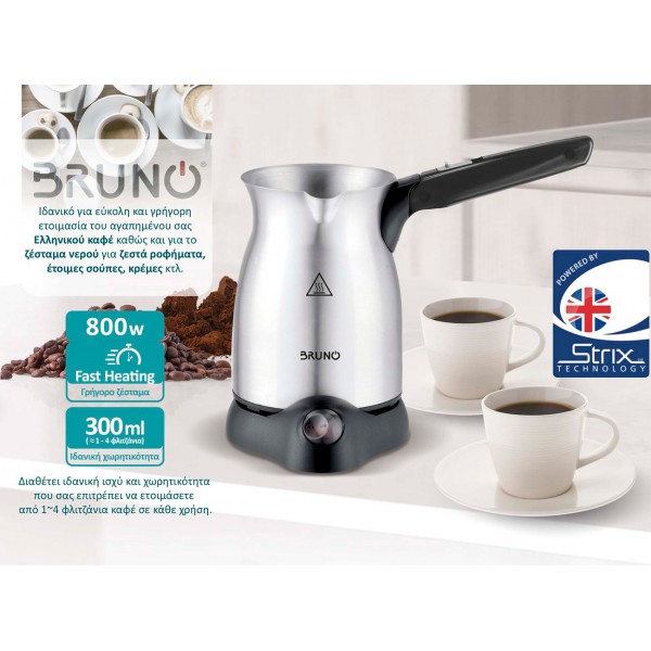 BRUNO ηλεκτρικό μπρίκι BRN-0041, 800W, 300ml, STRIX technology - Καφετιέρες & Μπρίκια