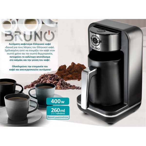 BRUNO αυτόματη καφετιέρα Ελληνικού καφέ BRN-0168, 400W, 260ml, μαύρη - BRUNO