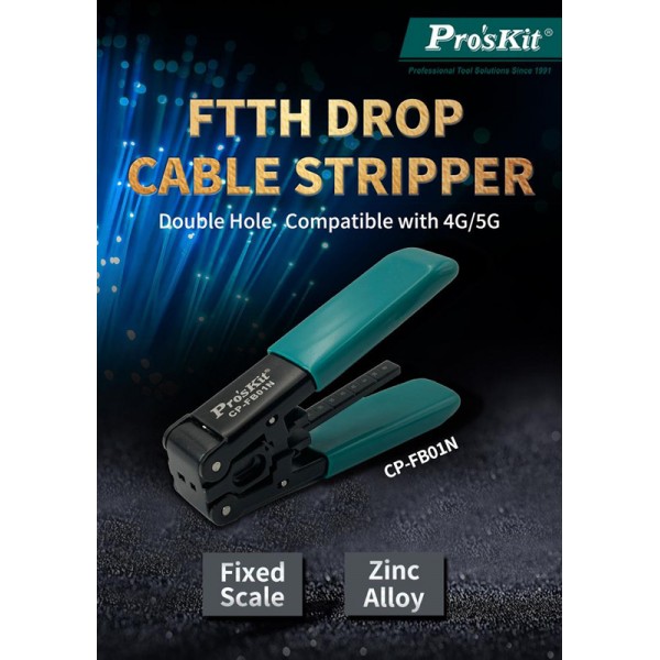 PROSKIT απογυμνωτής καλωδίων οπτικών ινών FTTH CP-FB01N, 112mm - Πένσες