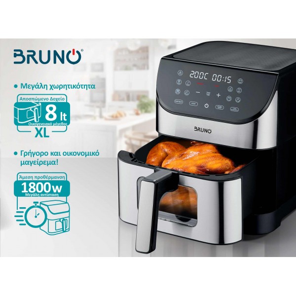 BRUNO BRN-0194, Φριτέζα Αέρος 8lt, 1800W, Inox-Μαύρη - Σύγκριση Προϊόντων