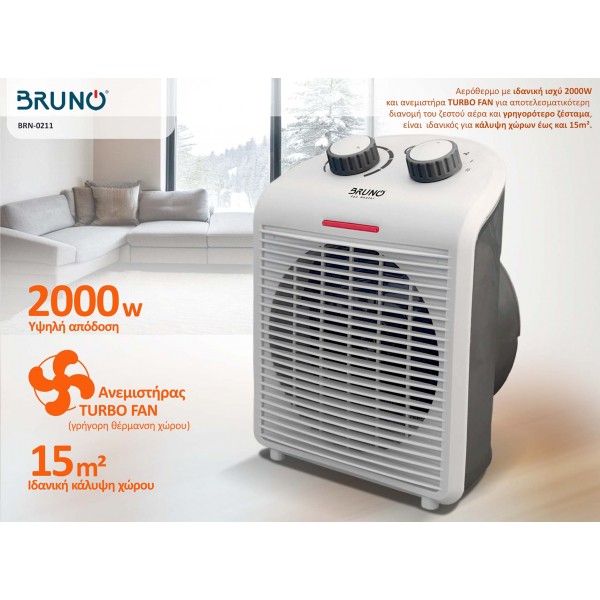 BRUNO 2 σε 1 αερόθερμο δωματίου BRN-0211, 2000W, με ανεμιστήρα, λευκό - BRUNO