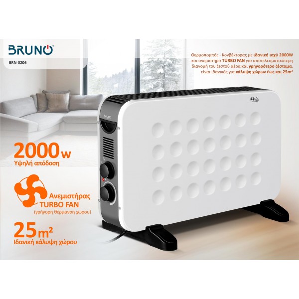 BRUNO Θερμοπομπός BRN-0206, 2000W, με θερμοστάτη και ανεμιστήρα, λευκός - BRUNO