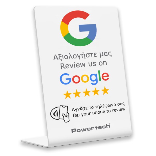 POWERTECH NFC επιτραπέζιο stand Google Review PT-1380 - Διαφημιστικό Υλικό