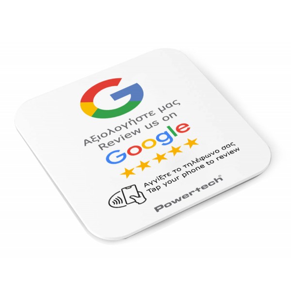 POWERTECH NFC αυτοκόλλητη κάρτα Google Review PT-1379 - Διαφημιστικό Υλικό