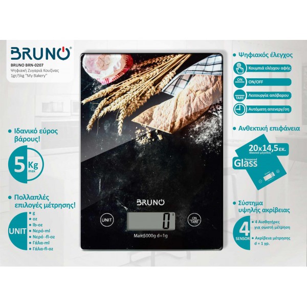 BRUNO BRN-0207 Ψηφιακή Ζυγαριά Κουζίνας 1gr/5kg "My Bakery" - BRUNO