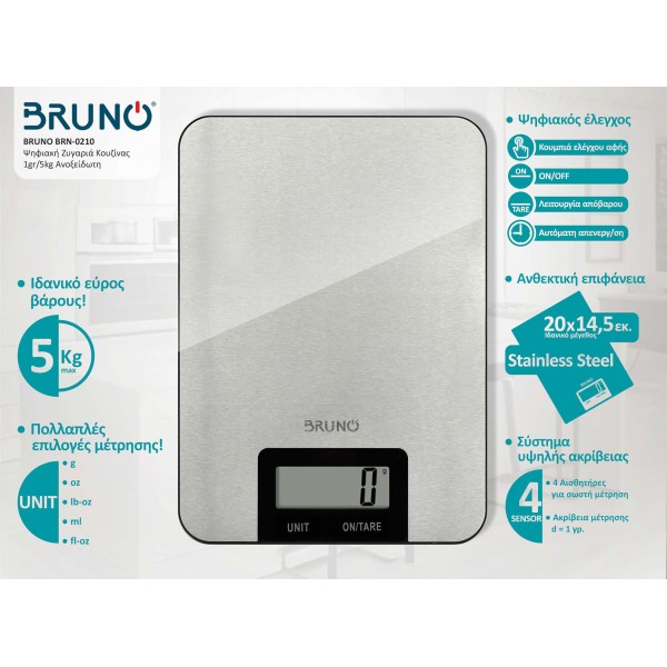 BRUNO BRN-0210 Ψηφιακή Ζυγαριά Κουζίνας 1gr/5kg Ανοξείδωτη - BRUNO