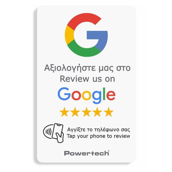 POWERTECH NFC κάρτα Google Review PT-1406 - Σύγκριση Προϊόντων