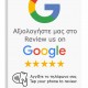 POWERTECH NFC κάρτα Google Review PT-1406