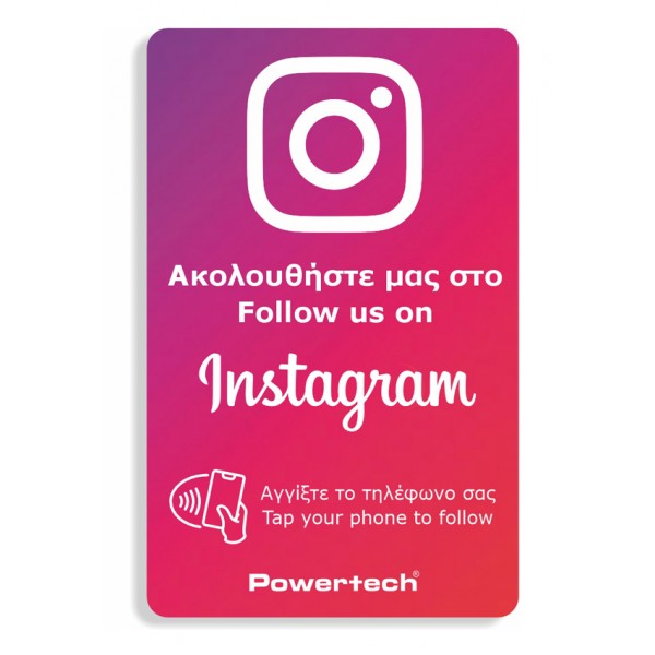 POWERTECH NFC κάρτα Follow us on Instagram PT-1407 - Σύγκριση Προϊόντων