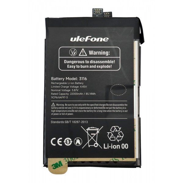 ULEFONE μπαταρία για smartphone Armor 24 - Service & Εργαλεία